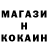 МЕТАДОН кристалл Demarco Mosby