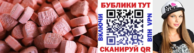 Экстази Дубай  гидра онион  Апрелевка 