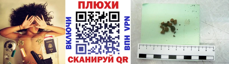 mega маркетплейс  Апрелевка  ГАШ Premium  как найти  