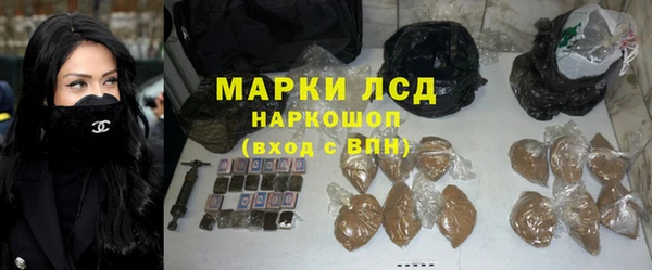 наркотики Алексеевка