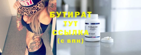 мяу мяу мука Покров