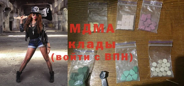 кокаин премиум Покровск