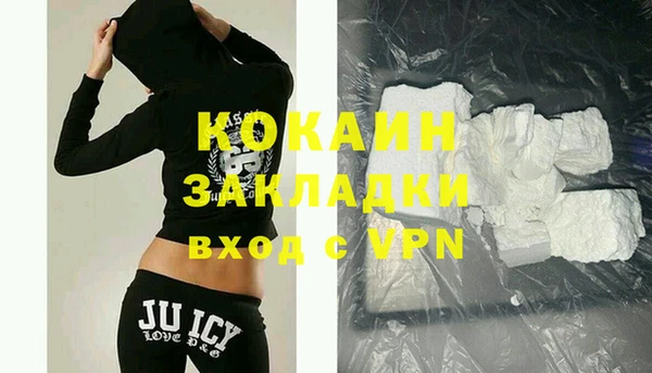 кокаин премиум Покровск