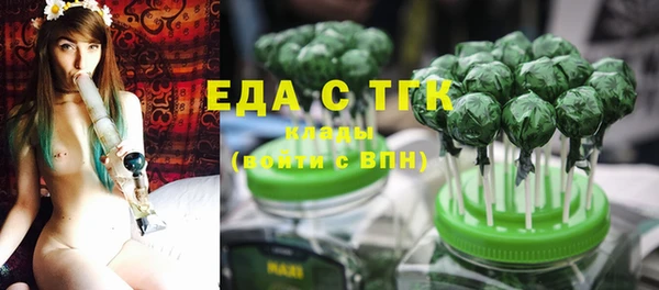 мяу мяу мука Покров