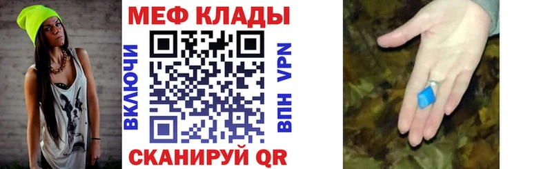 Мефедрон mephedrone  Апрелевка 