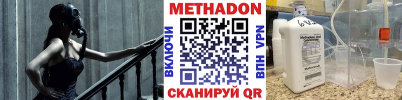 гидра ссылки  купить  сайты  Апрелевка  МЕТАДОН VHQ 