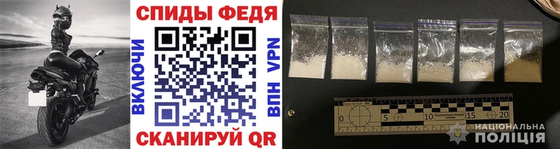 МЕТАМФЕТАМИН Methamphetamine  мега как войти  Апрелевка 