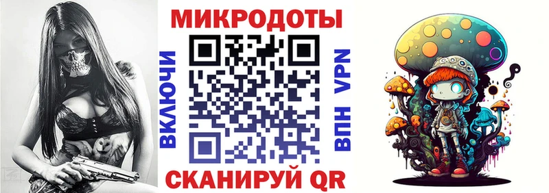 Псилоцибиновые грибы прущие грибы где купить Апрелевка