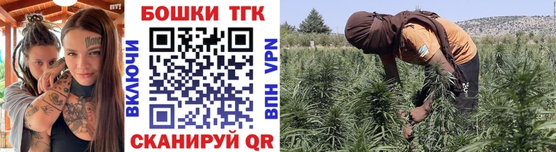 где купить наркоту  Апрелевка  Бошки Шишки White Widow 